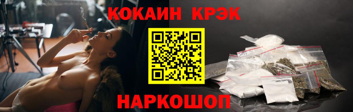 КОКАИН  Вход с VPN  Фролово  КОКАИН Боливия  КОКАИН Эквадор 