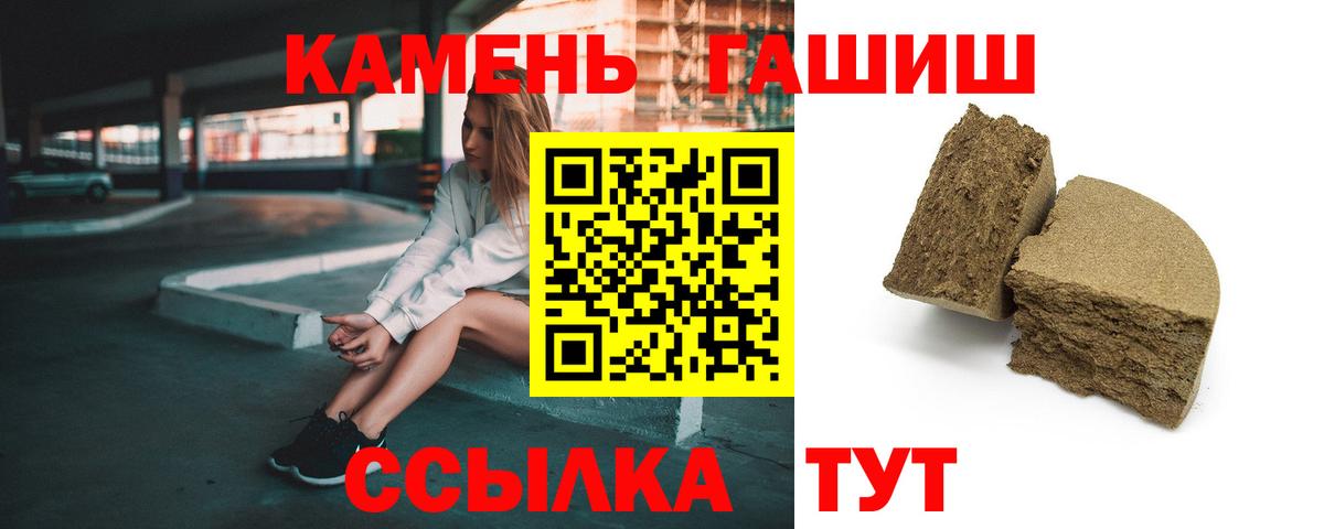 Фролово  Гашиш индика сатива  Гашиш  Гашиш hashish  Вход с VPN 