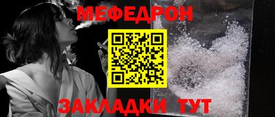 кокаин VHQ Кумертау