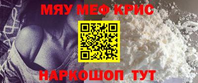 скорость Кунгур