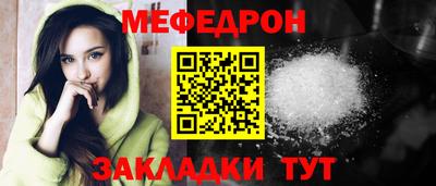скорость Ливны