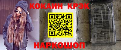 кокаин VHQ Кумертау