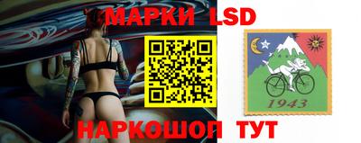 скорость Ливны