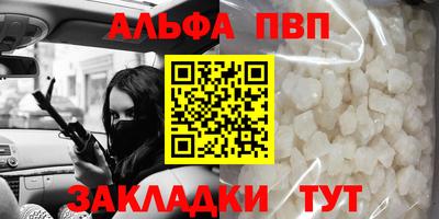 скорость Ливны