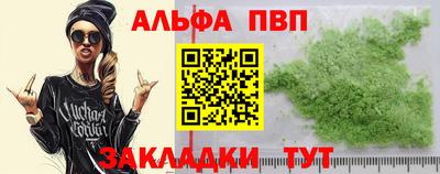 скорость Ливны