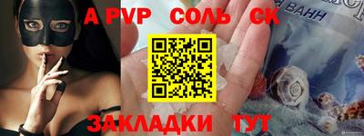 круглые Лесосибирск