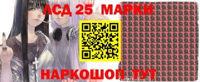 круглые Лесосибирск
