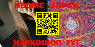 круглые Лесосибирск
