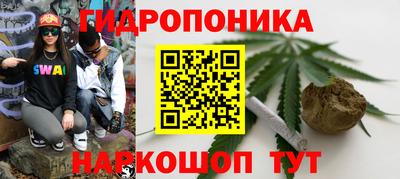 бутират Ликино-Дулёво