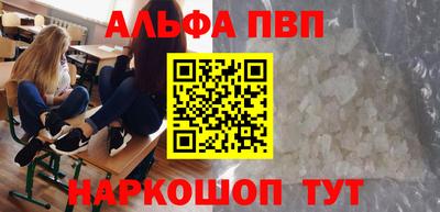круглые Лесосибирск