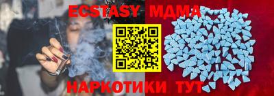 скорость Кунгур