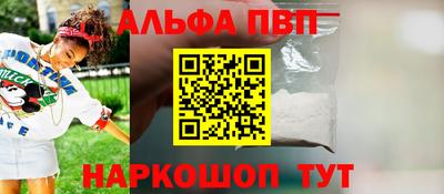 кокаин VHQ Кумертау
