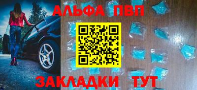 бутират Ликино-Дулёво
