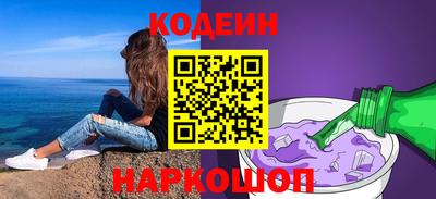скорость Ливны