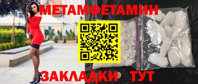 скорость Кунгур
