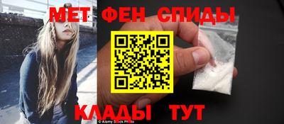 скорость Кунгур