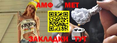 бутират Ликино-Дулёво