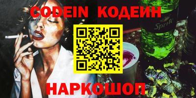 скорость Ливны