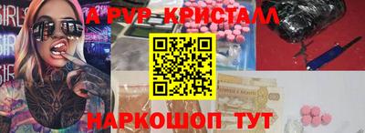 кокаин VHQ Кумертау