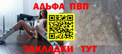 кокаин VHQ Кумертау