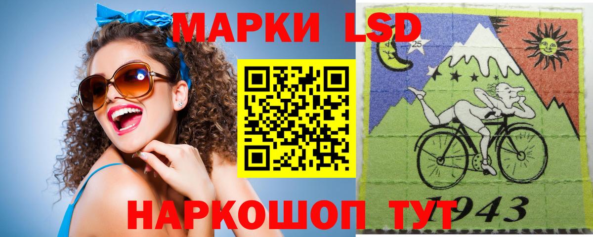 Лсд 25 экстази ecstasy Фролово