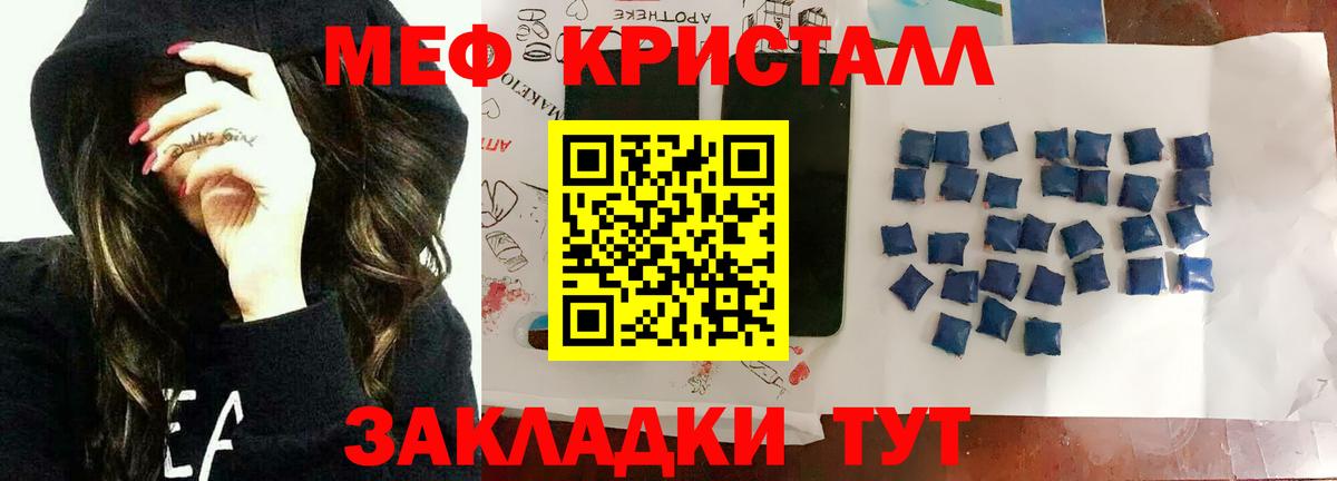 Фролово  Меф VHQ  Вход с VPN  Мефедрон mephedrone 
