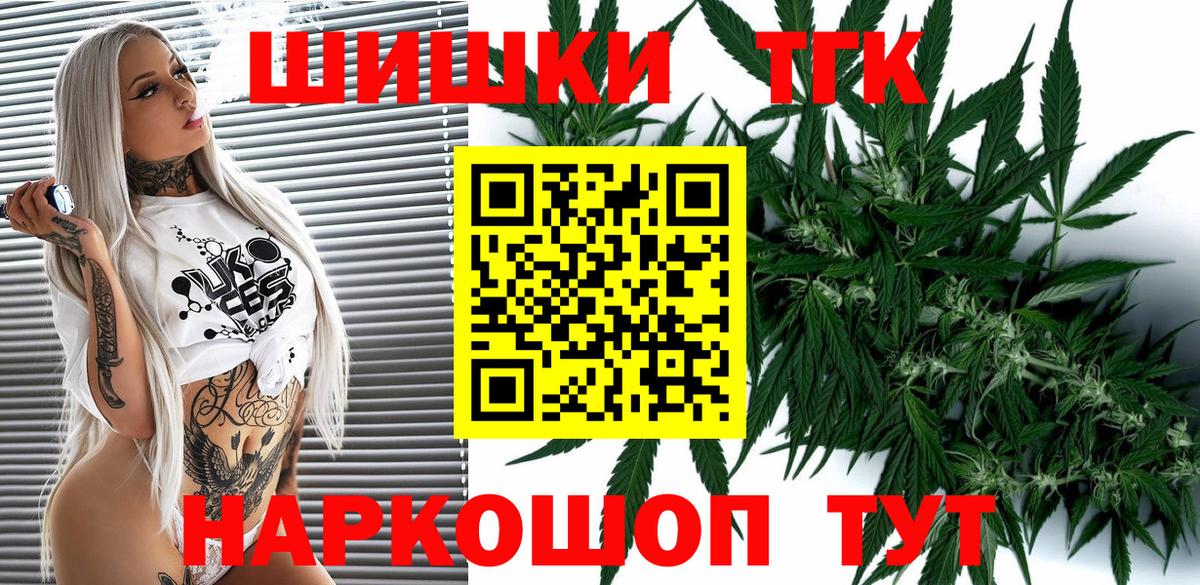 Конопля LSD WEED Фролово