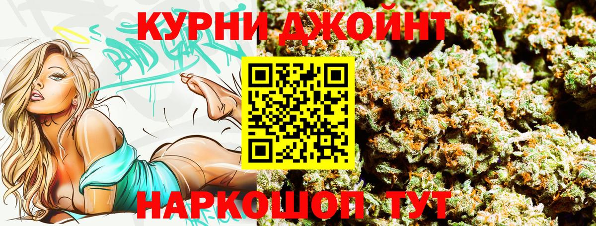 Фролово  Бошки Шишки Amnesia  Вход с VPN  Марихуана White Widow  Канабис марихуана  Канабис гибрид 